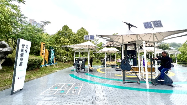 推進智慧體育公園建設 讓群眾共享智能化發展成果
